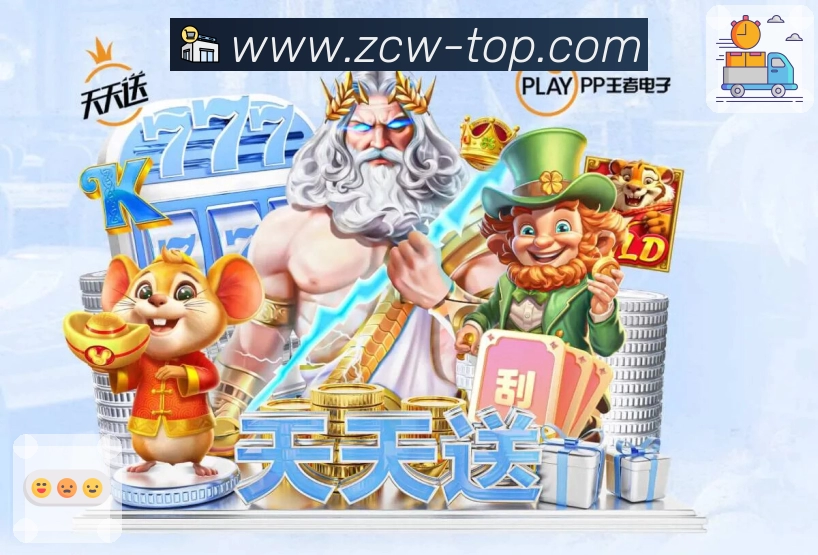 新用户如何顺利完成世界杯投注平台开户注册与功能体验指南